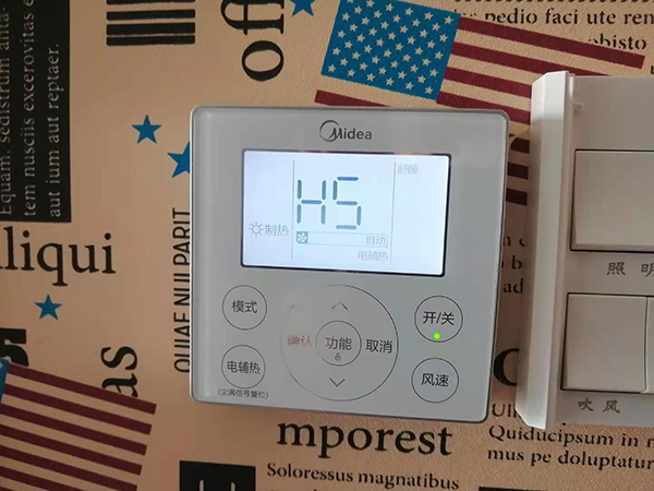 魏县美的空调维修